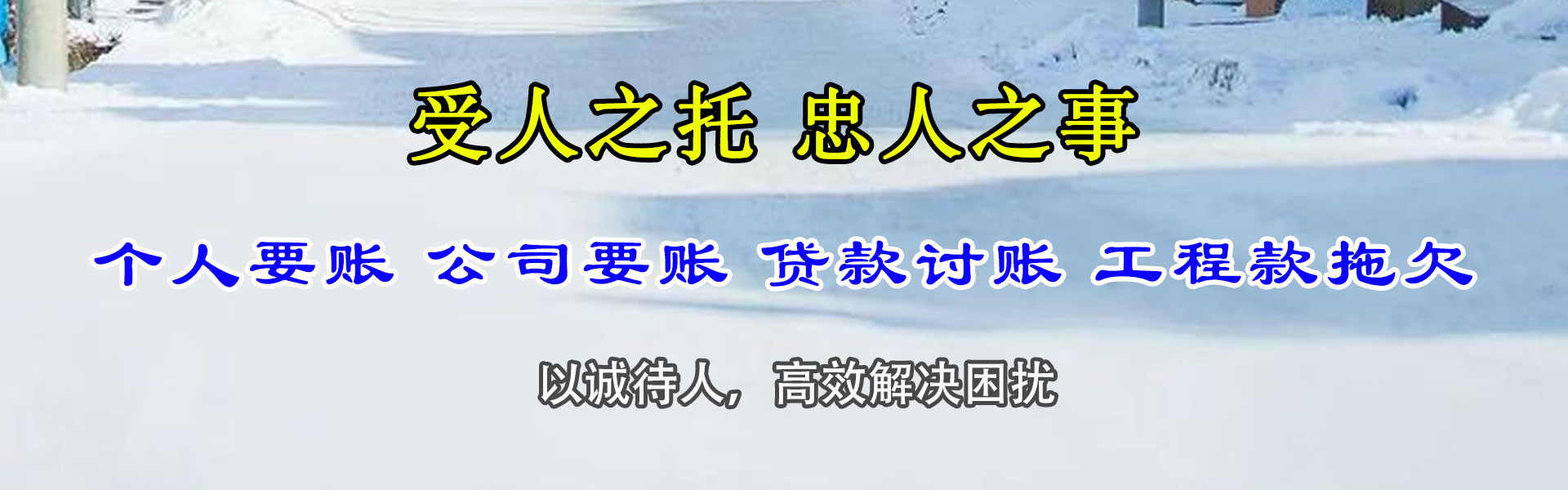 凤阳收债公司